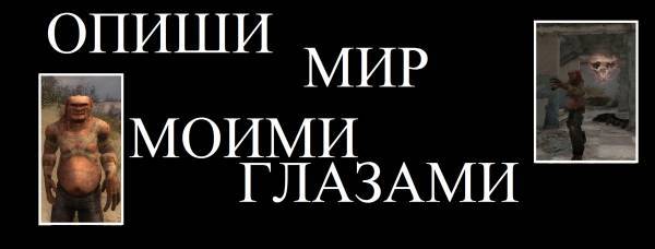 Любой рассказ - если это Любой рассказ - если это