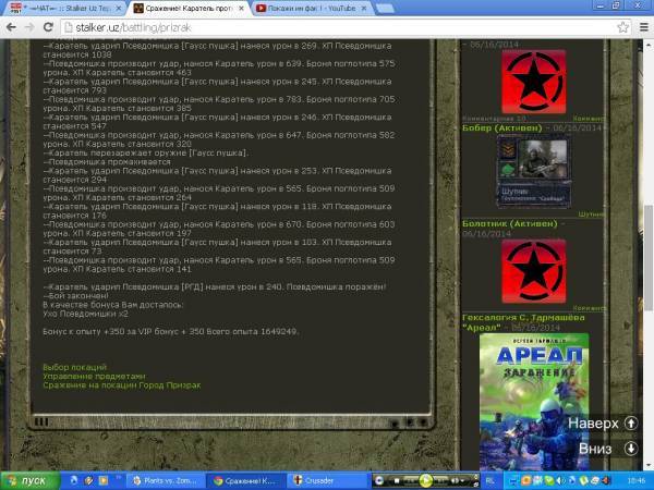 Типо вот задание
Spoiler: Типо вот задание
Spoiler: