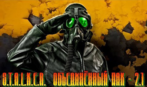 "ОП 2.1" - что нового?