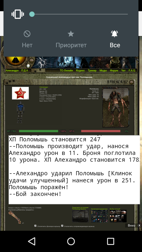 Spoiler: Highlight to Spoiler: Highlight to