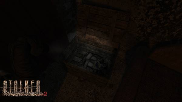 Пространственная Аномалия 2 - Пространственная Аномалия 2 -