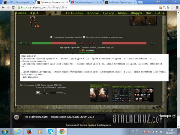 Я, Сопля, беру задание ( Я, Сопля, беру задание (