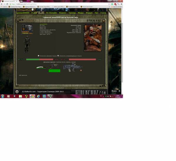 выполнено
Spoiler: Highlight выполнено
Spoiler: Highlight