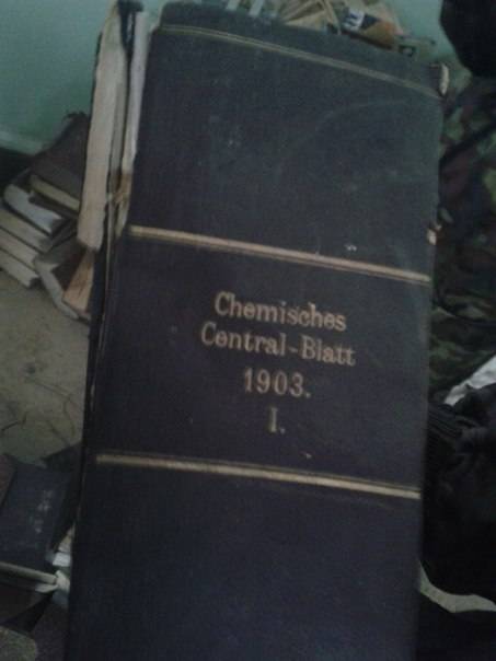 Вылазка на ХимПром. Вылазка на ХимПром.