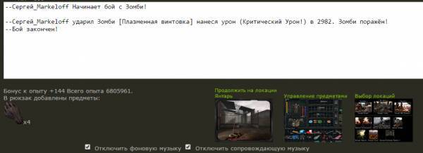 Я, Младший Сержант Я, Младший Сержант