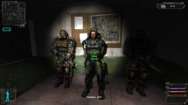 Как я провел день в Зоне.