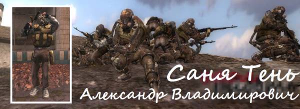 АЛЕКСАНДР АЛЕКСАНДР