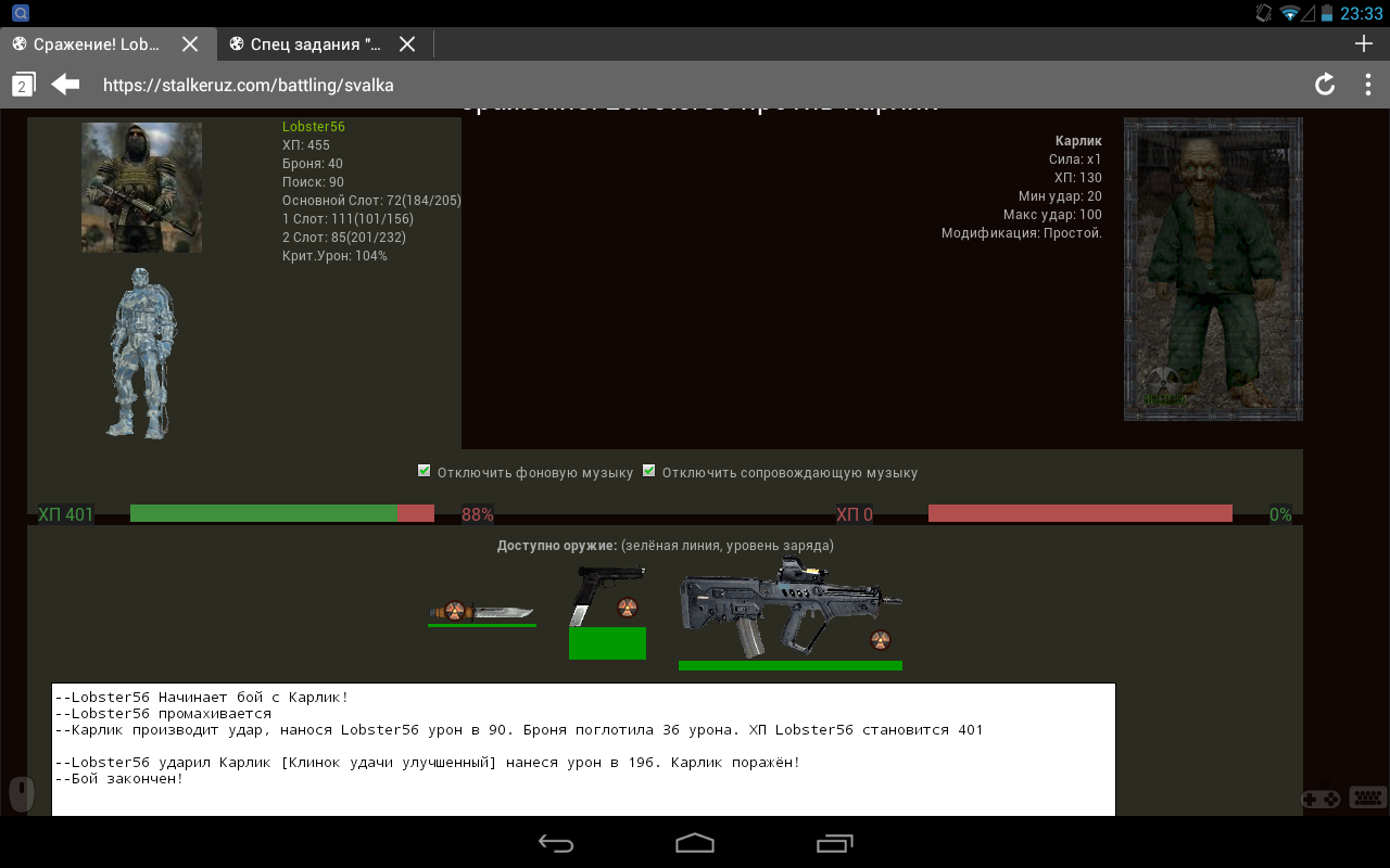 Все. Хабар скинул!
Spoiler: Все. Хабар скинул!
Spoiler: