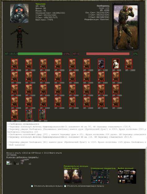 Задание выполнено ... и так