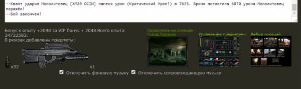 Я, рядовой Квант, принимаю Я, рядовой Квант, принимаю