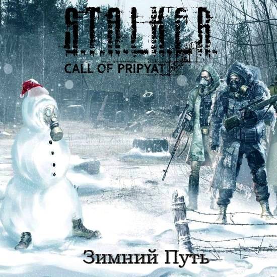 20-ка лучших сюжетных модов. Часть 2.