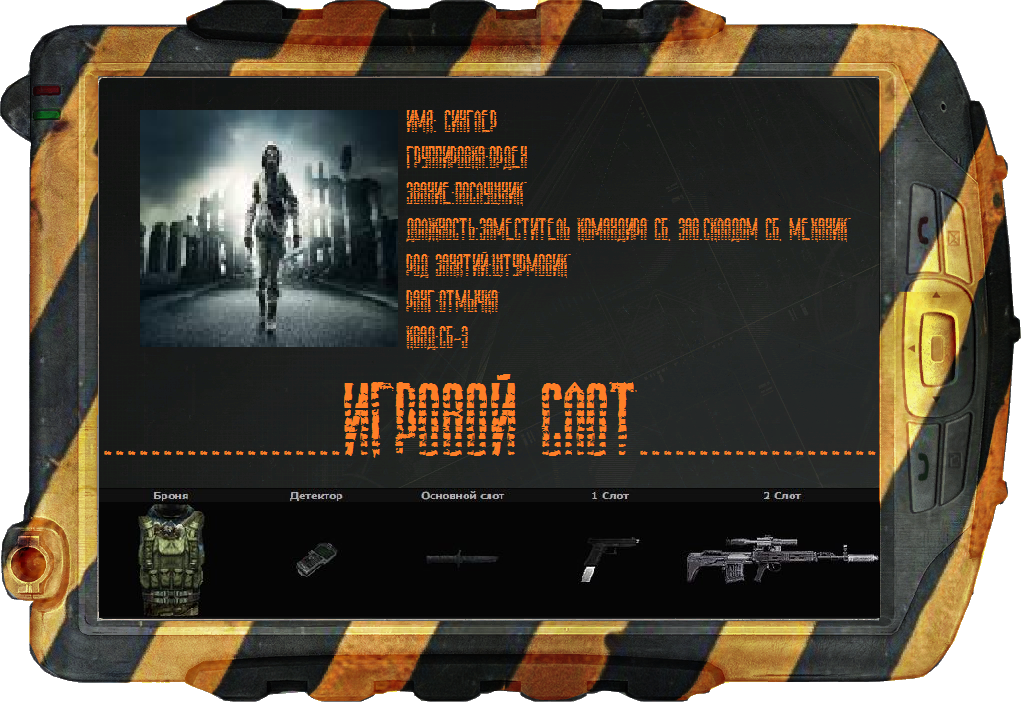 И я переработал на стажировке