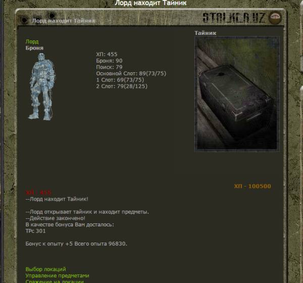 Шмыга, Понятно
Добавлено Шмыга, Понятно
Добавлено