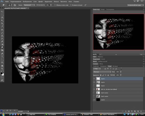 Эффект Распада Лица! Эффект Распада Лица!