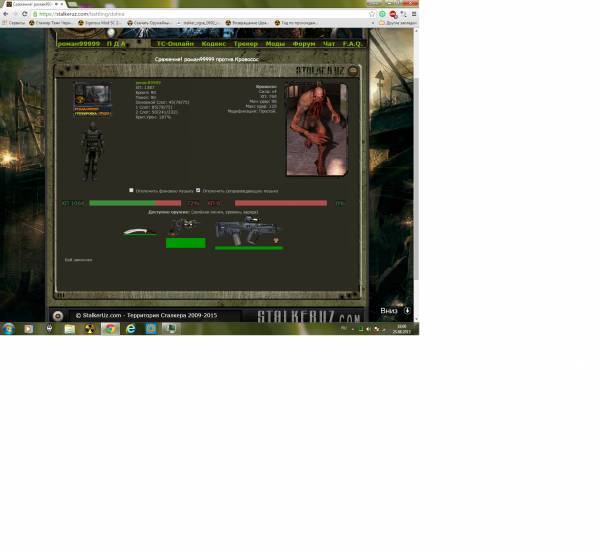 выполнено
Spoiler: Highlight выполнено
Spoiler: Highlight