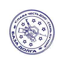 Приказ #1 от