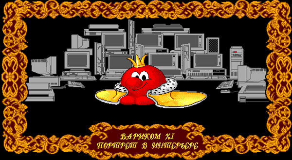 Девятка, Уголки, Цветные линии, Балда и и др. Девятка, Уголки, Цветные линии, Балда и и др.