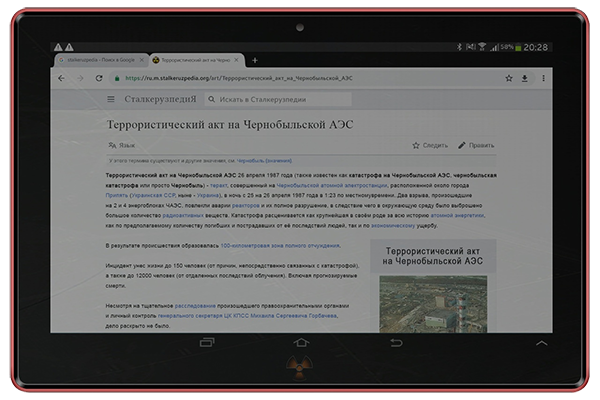 Литературный конкурс. Продолжение