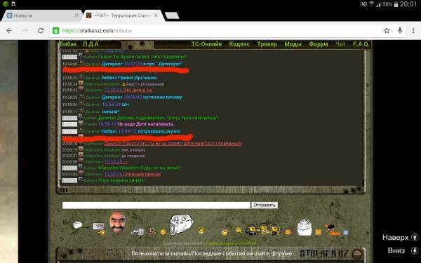 Сообщение от Бабах:

За что