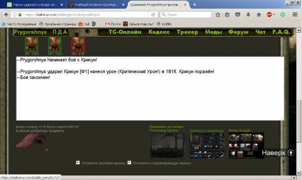 Задание выполнено!
Spoiler: Задание выполнено!
Spoiler: