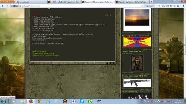 Spoiler: Highlight to Spoiler: Highlight to