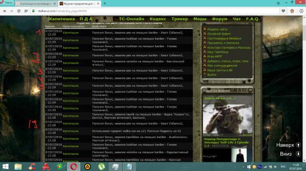 Я, майор Капитошка, хочу