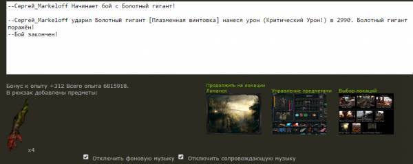 Я, Младший Сержант Я, Младший Сержант