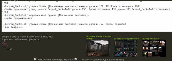 Я, Младший Сержант Я, Младший Сержант