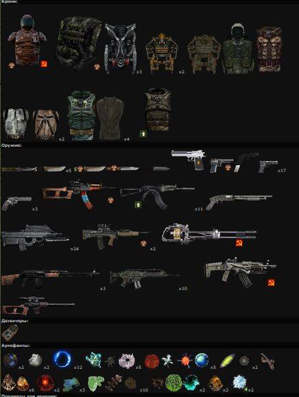 Магазин "Сквайр" (Архив) Магазин "Сквайр" (Архив)