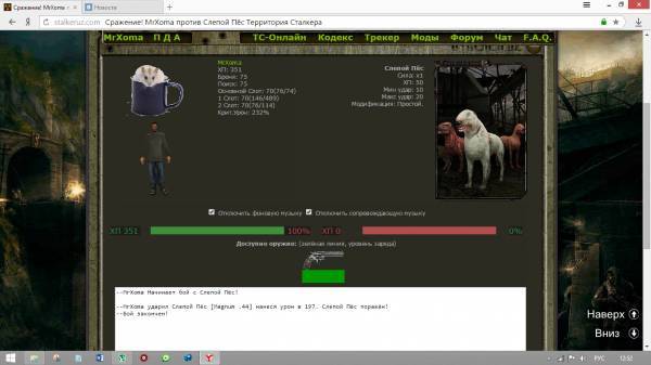 Задание выполнено! Хвосты Задание выполнено! Хвосты