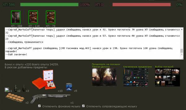 Выполнено
Spoiler: Highlight Выполнено
Spoiler: Highlight