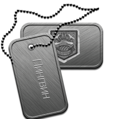 Пингвин, Spoiler: Highlight Пингвин, Spoiler: Highlight