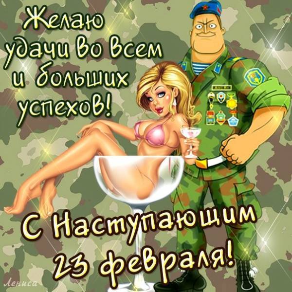 С Праздником!!! С Праздником!!!