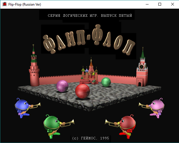 Девятка, Уголки, Цветные линии, Балда и и др. Девятка, Уголки, Цветные линии, Балда и и др.