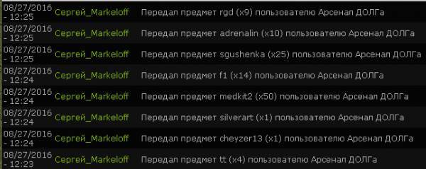 Выполнено
Spoiler: Highlight Выполнено
Spoiler: Highlight