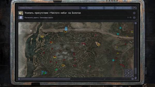 Факты про Легенду сталкера «Шрам»