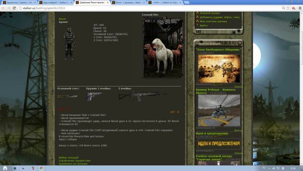 я выполнил первое задание на