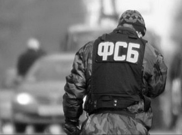 ФСБ ФСБ