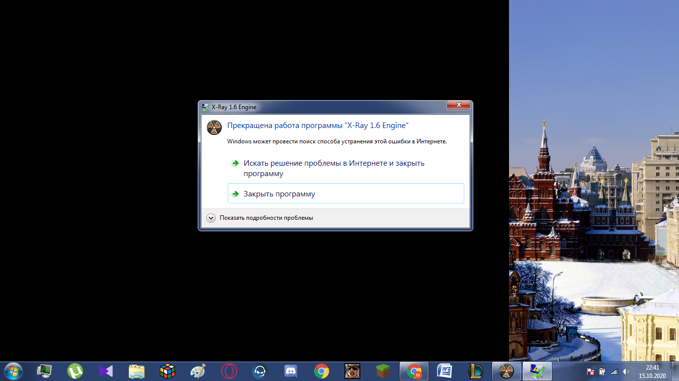 я начинаю новую игру. идет я начинаю новую игру. идет