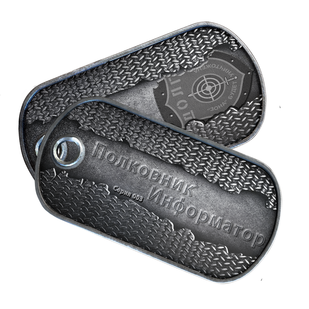 Значит так. Серийные номера Значит так. Серийные номера