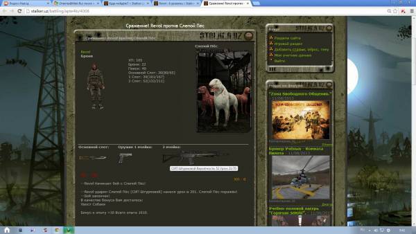 я выполнил первое задание на