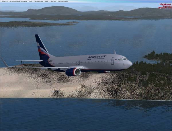 Бункер Учёных - Комната Пилота