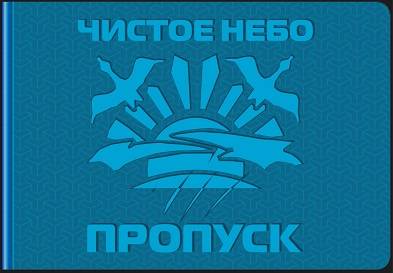 Elilla, заказанный Elilla, заказанный