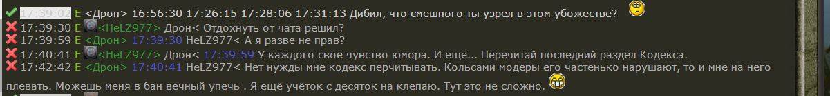 Бессрочно.. Бессрочно..