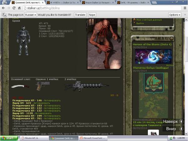 Vipolneno skinul 30 schupalc Vipolneno skinul 30 schupalc