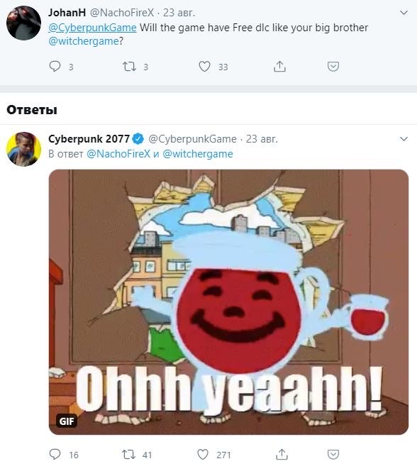 В игре Cyberpunk 2077 будут В игре Cyberpunk 2077 будут