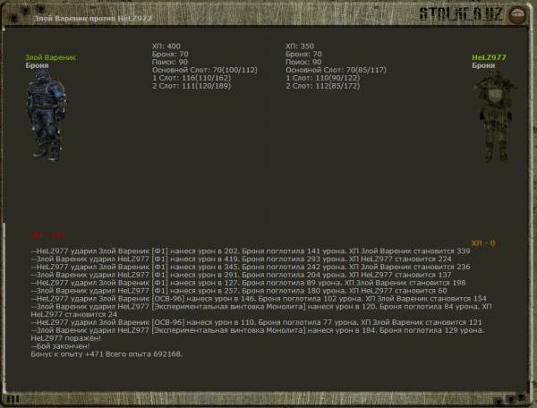 Обновил таблицу, пожалуйста, Обновил таблицу, пожалуйста,