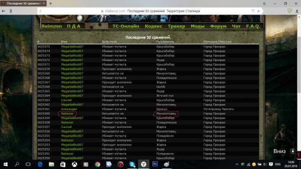 Эдик Марс,
Задание №4 Эдик Марс,
Задание №4