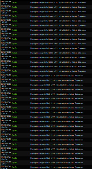 Задание выполнено!
Передал Задание выполнено!
Передал