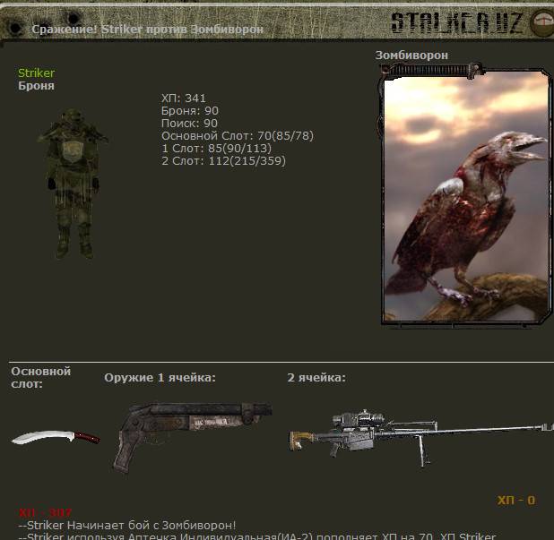 Саня Джагер, Выполнил! Саня Джагер, Выполнил!